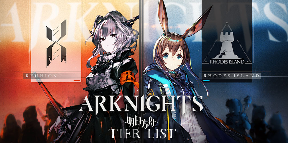 Тир-лист Arknights — рейтинг оперативников по классам
