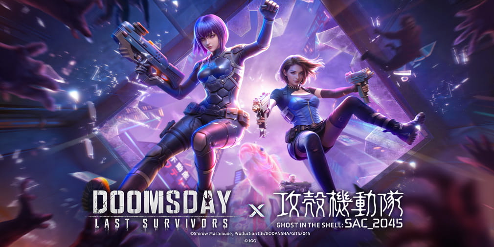 Doomsday: Last Survivors встречает киберпанк: месячный коллаборация с «Призрак в доспехах: SAC_2045»