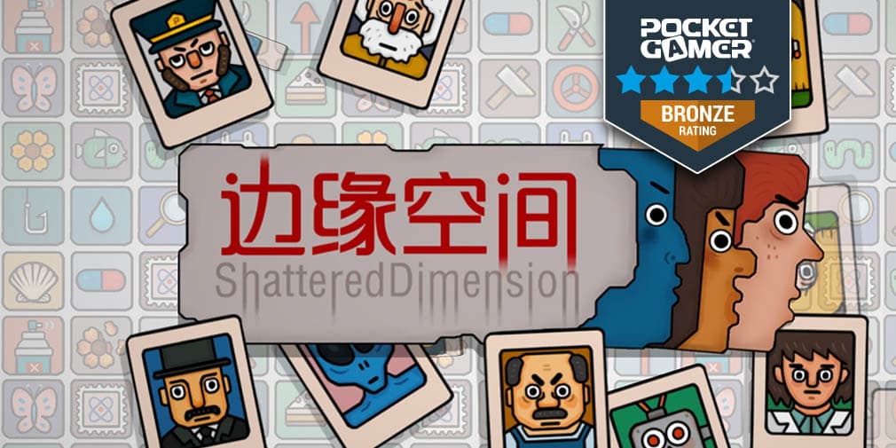 Обзор Shattered Dimension — «Сложная виртуальная настольная игра»