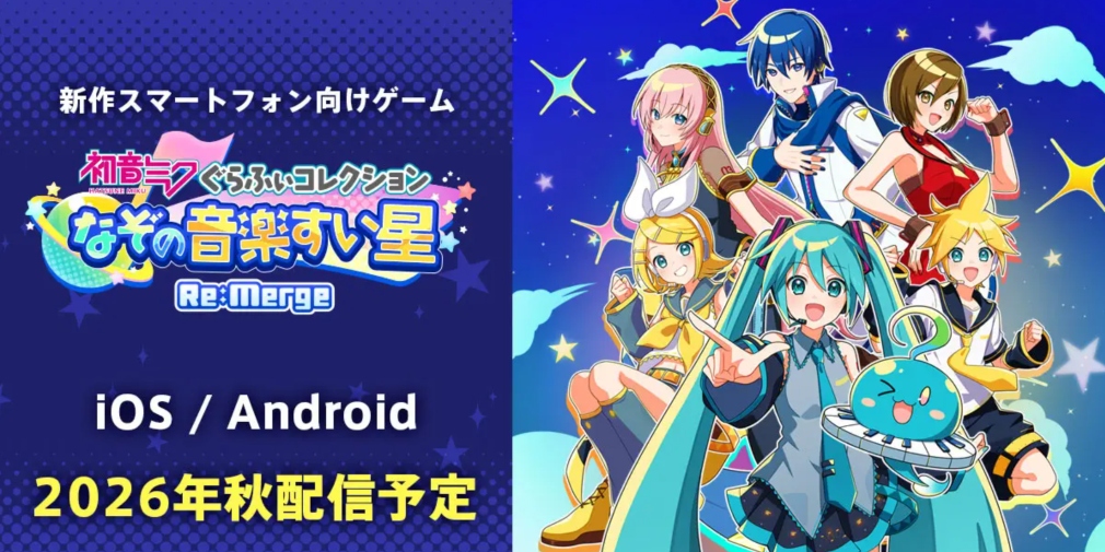 Hatsune Miku Graphy Collection Mystery Music Planet Re:Merge выйдет на iOS и Android в Японии этой осенью