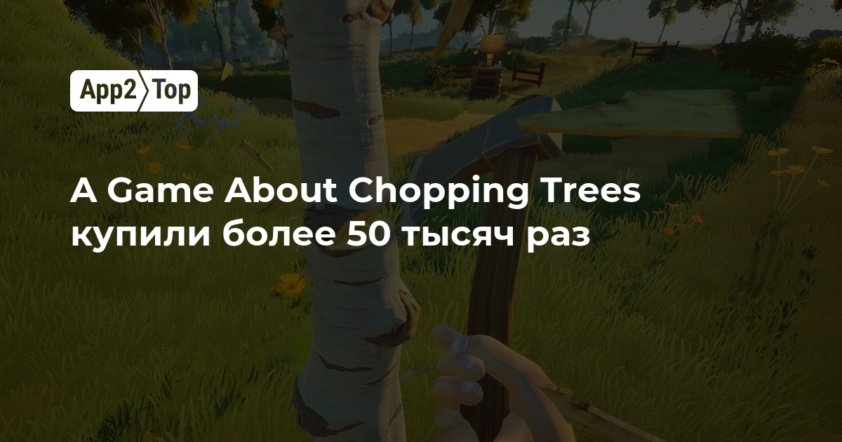 A Game About Chopping Trees: симулятор дровосека продан тиражом более 50 000 копий