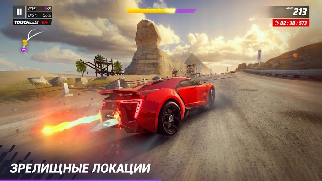 Лучшие настройки управления в Asphalt 9: Legends
