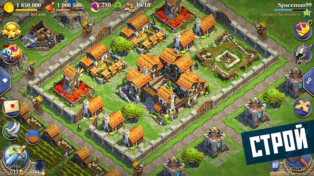 Как играть в DomiNations полный гайд по стратегии