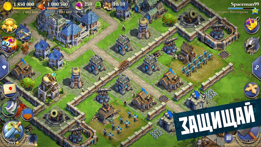 Командиры для войны альянсов — DomiNations