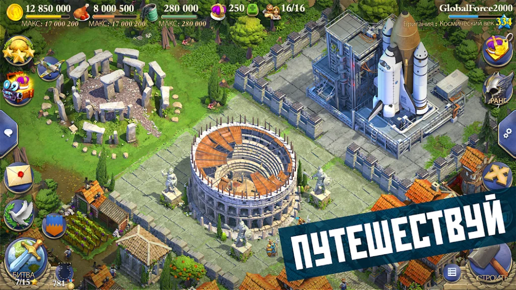 Лучшие советники для атаки — DomiNations