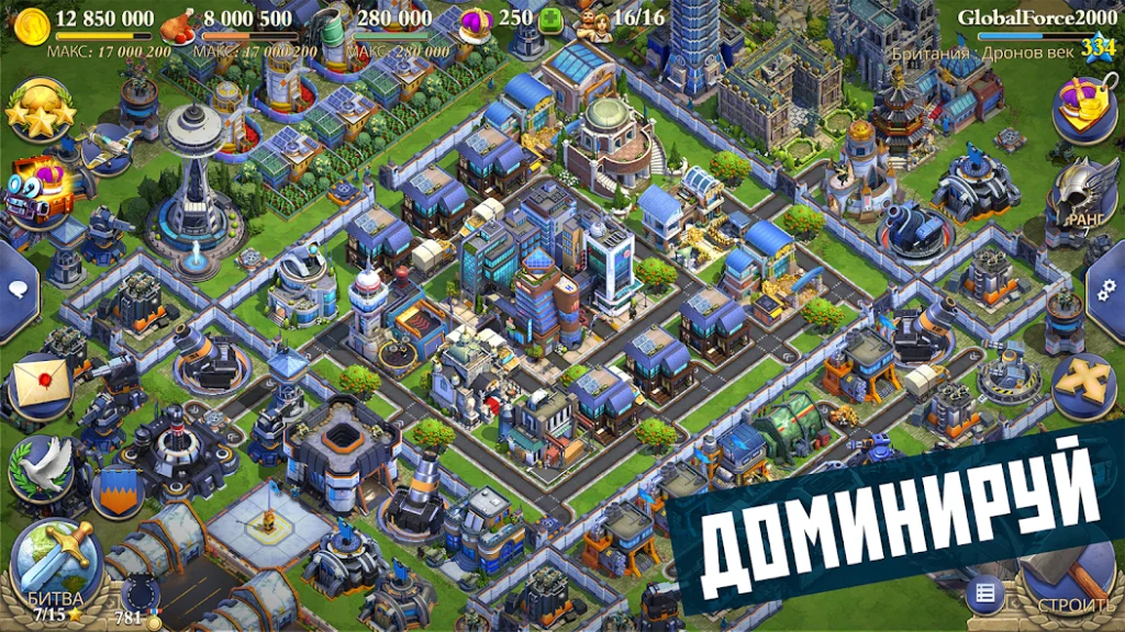 Smurf-аккаунты: стоит ли заводить второй аккаунт — DomiNations