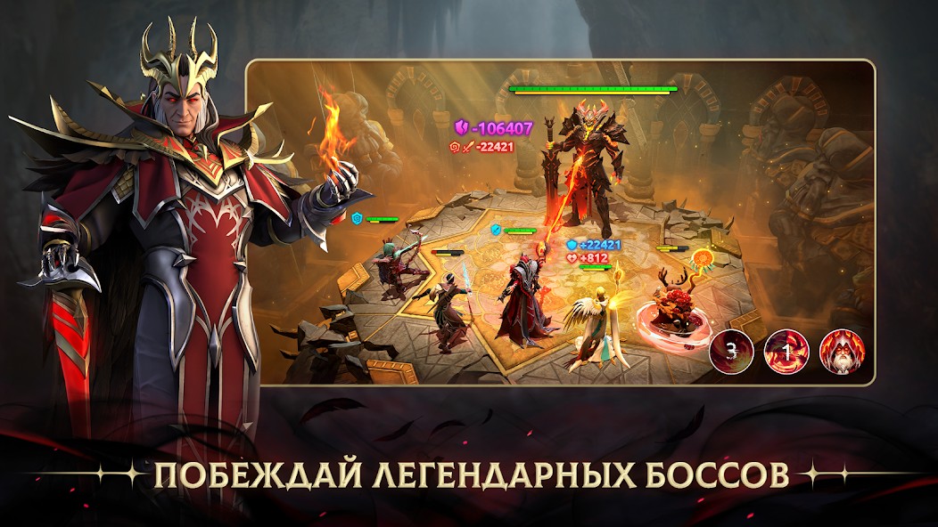 Age of Magic: РПГ и стратегия