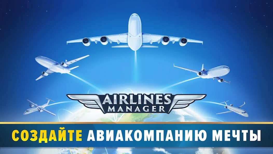 Airlines Manager: Plane Tycoon