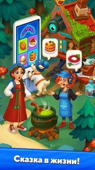 Аленкины истории: Merge сказка