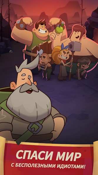 Almost a Hero — Idle RPG