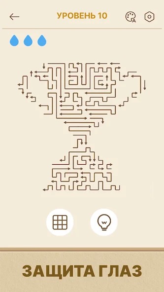 Amaze GO! Стрелка Головоломка