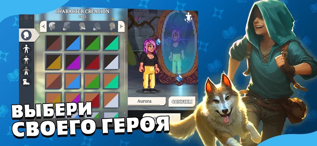 Arcanterra: Боевая фэнтези-RPG