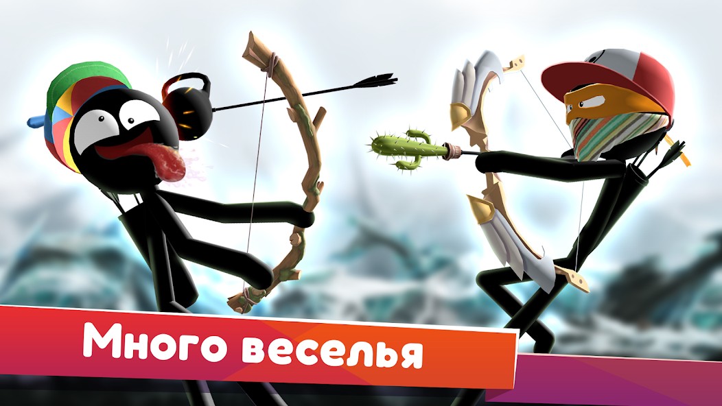 Archers Online: PvP