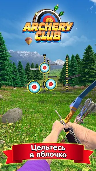 Archery Club: PvP Multiplayer