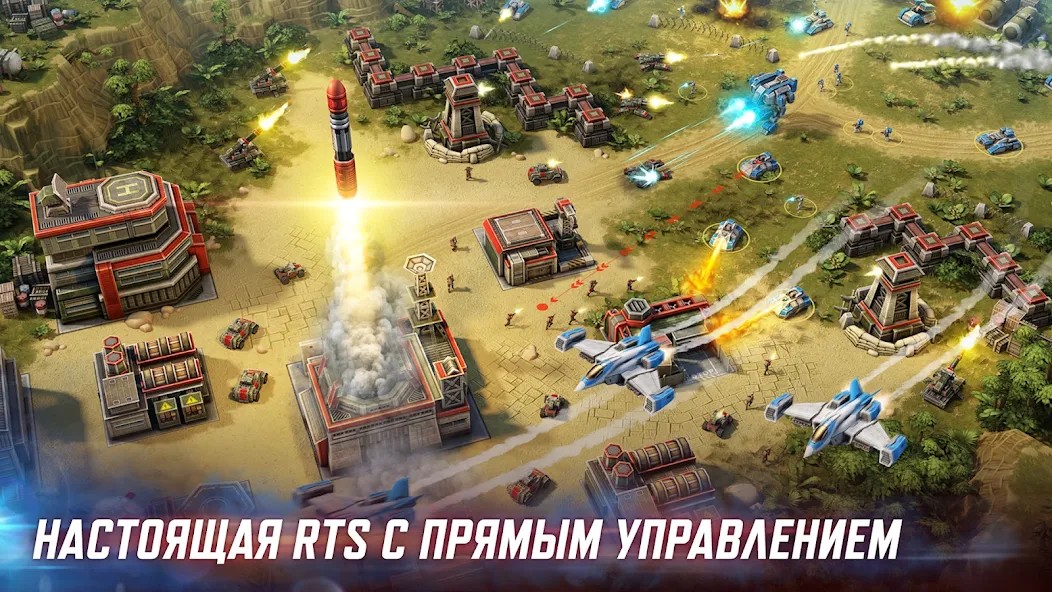 Art of War 3: RTS стратегия