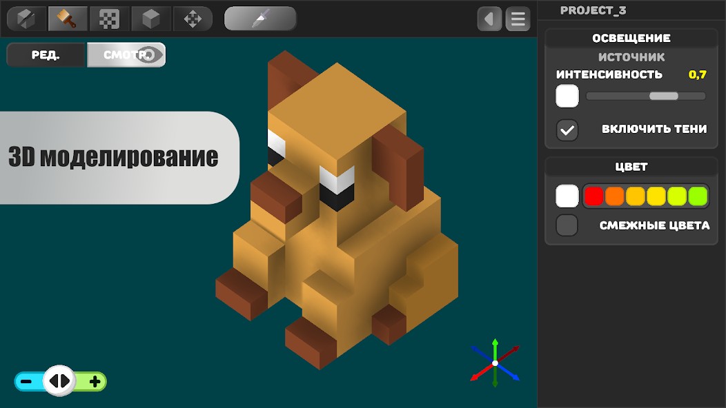 Atrium: воксельный 3D редактор