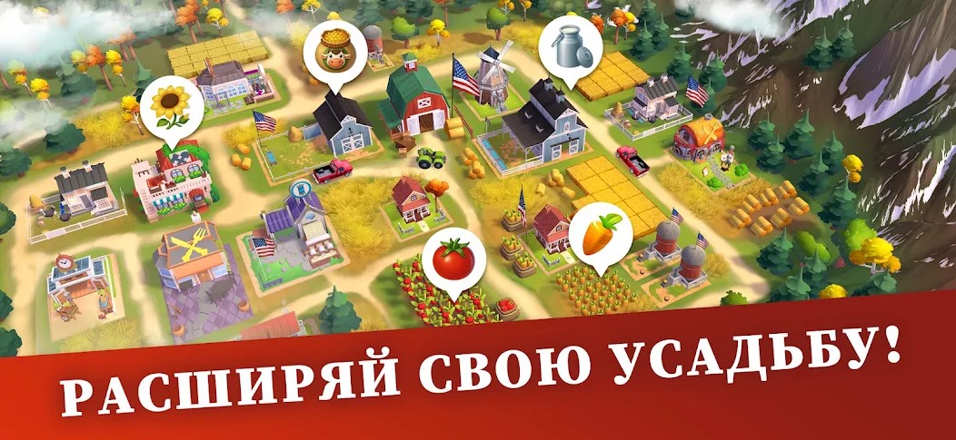 Big Farm Homestead