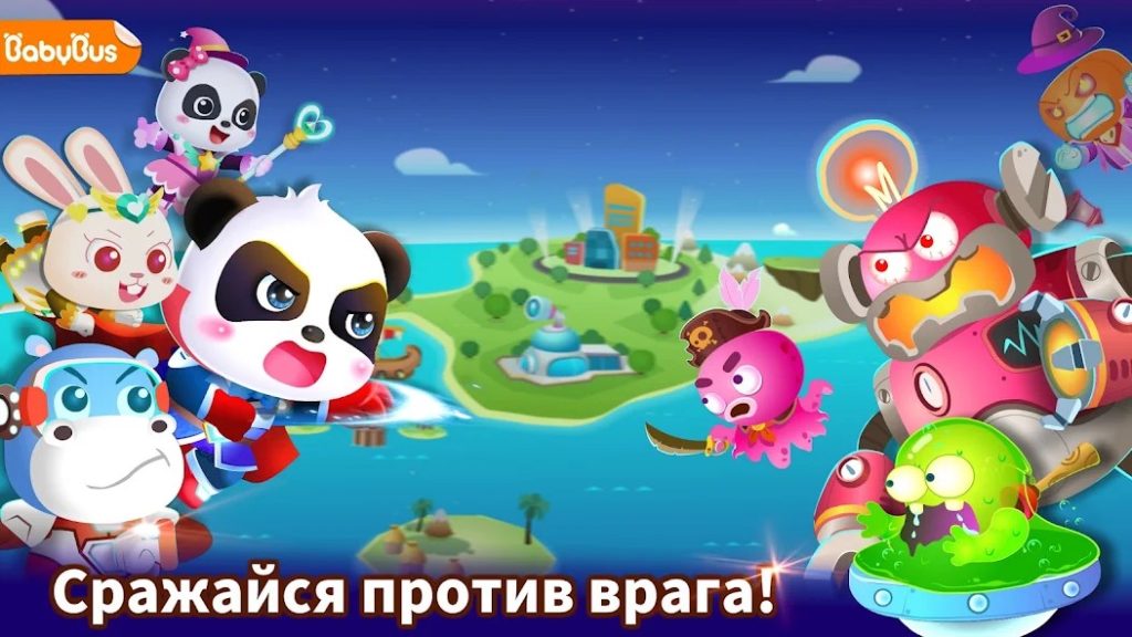 Донат в Битва героев маленькой панды. Какие пакеты выгодно покупать, стратегия пополнения