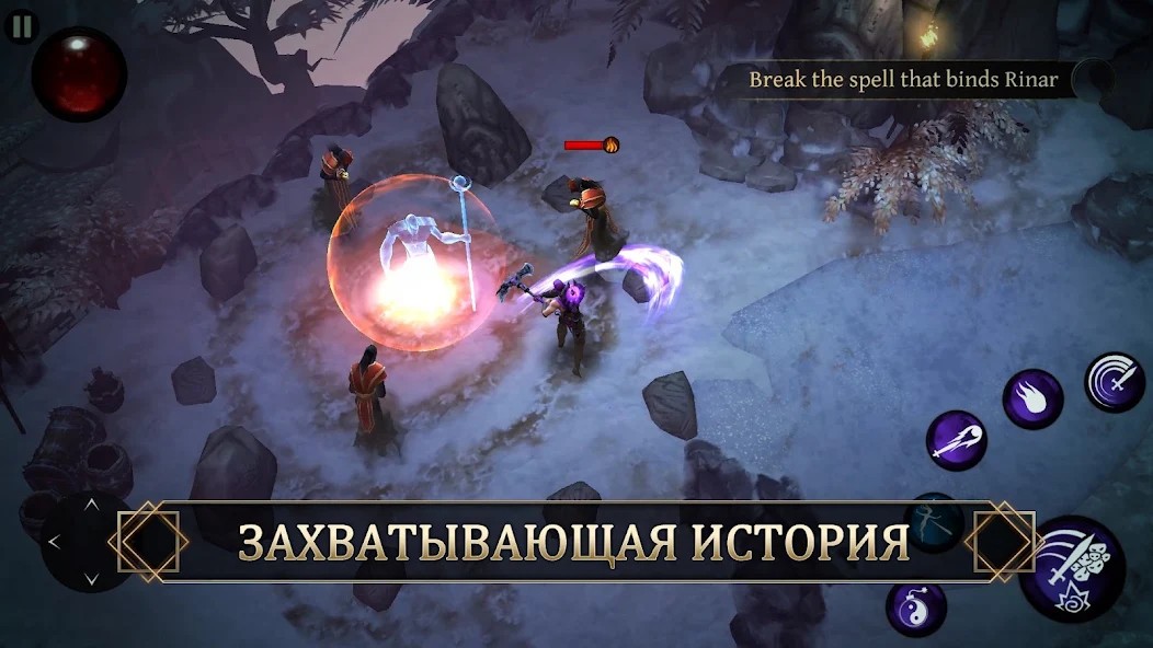 BladeBound: RPG Adventure Game