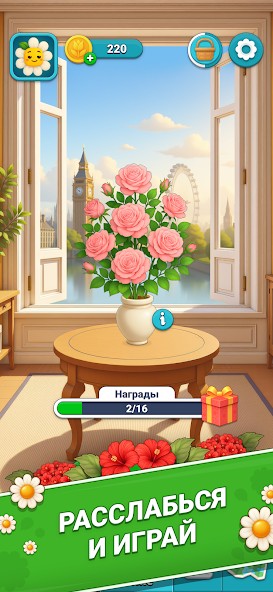 Донат в Blossom Word Search. Какие пакеты выгодно покупать, стратегия пополнения