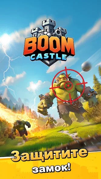 Boom Castle: Tower Defense TD