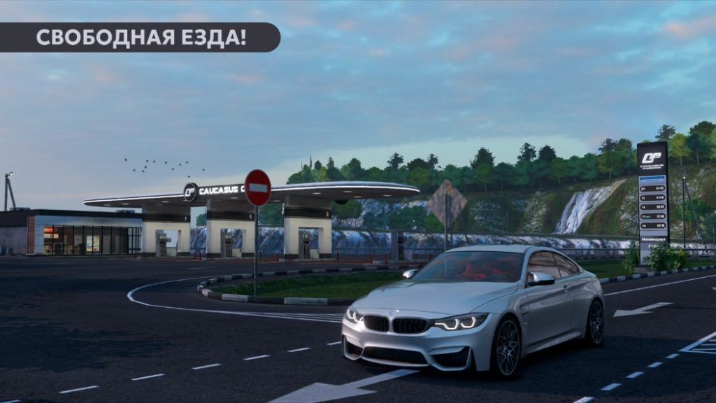 Донат в Caucasus Parking: Парковка 3D. Какие пакеты выгодно покупать, стратегия пополнения