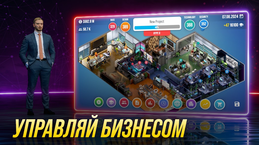 Console Tycoon