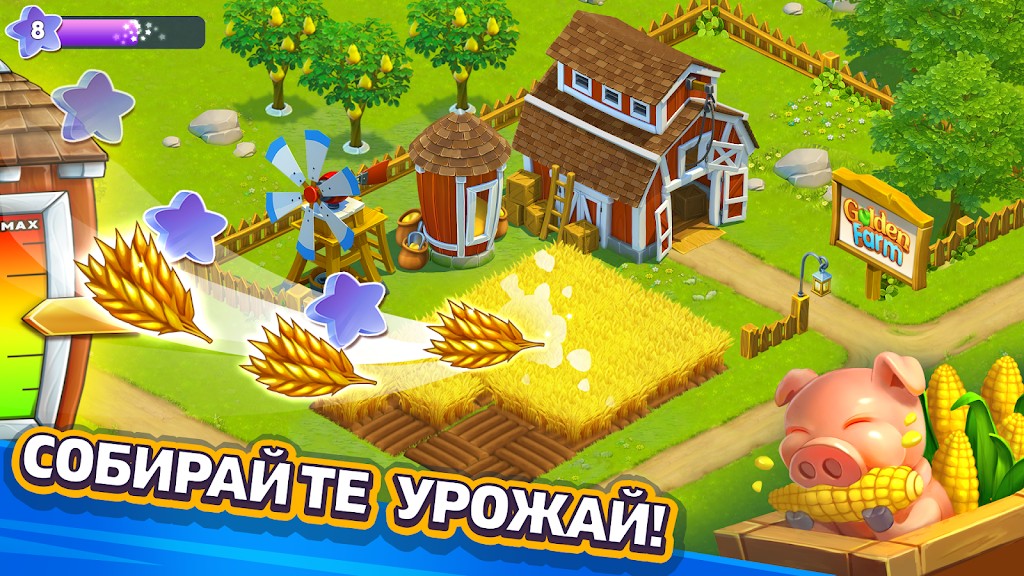 Дачники