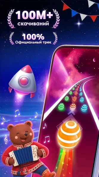 Dancing Road: Color Ball Run!