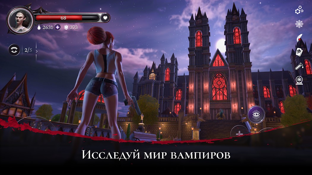 dEmpire of Vampire: Темное RPG