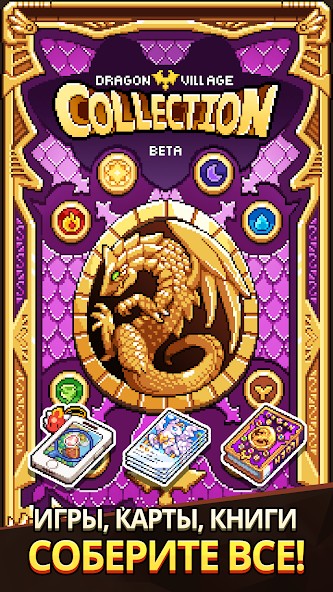 Dragon Village Collection