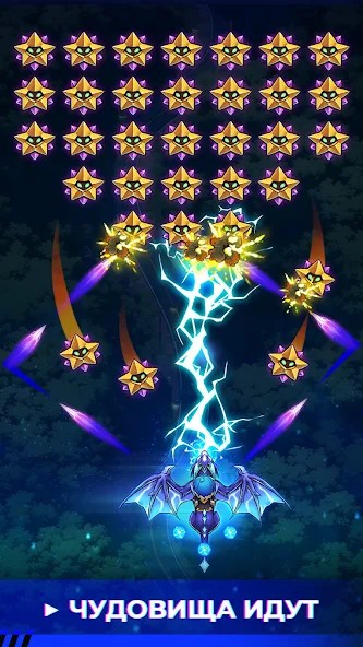 Dragon Wings - Space Shooter