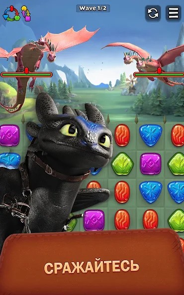 Dragons: Titan Uprising