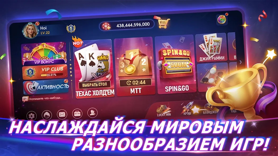 Falcon Poker-Texas Hold'em