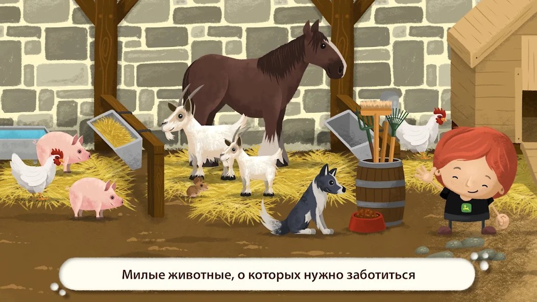 Farming Simulator Kids