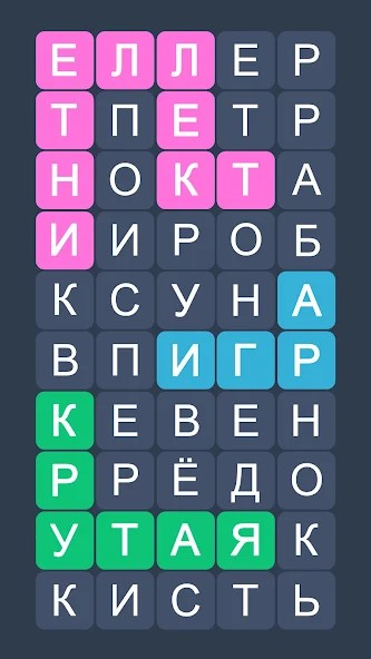 Филворды: Игра в Слова Офлайн