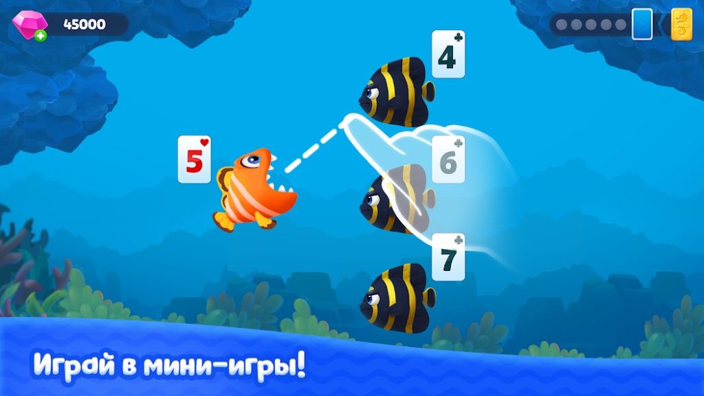 Донат в Fishdom Solitaire. Какие пакеты выгодно покупать, стратегия пополнения