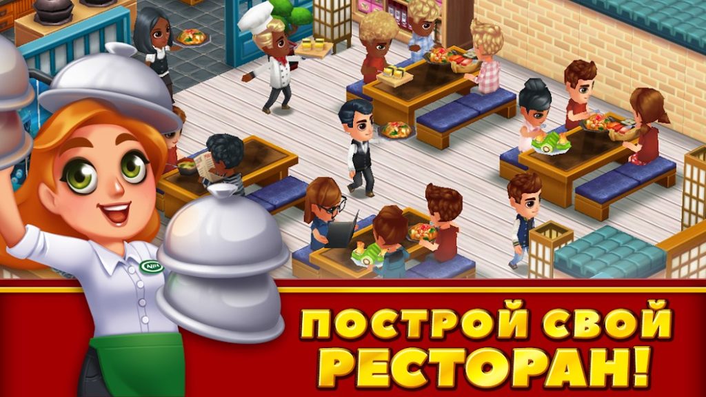 Донат в Food Street — ресторан мечты. Какие пакеты выгодно покупать, стратегия пополнения