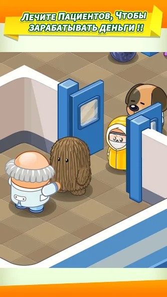 Fun Hospital – tycoon game