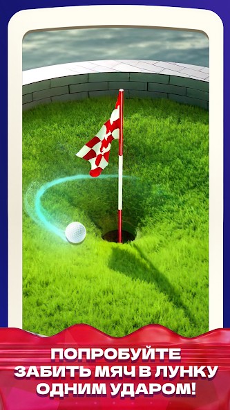 Golf Rival