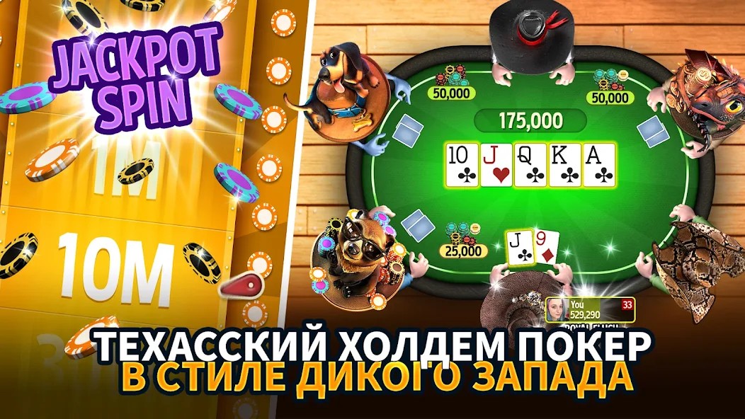 Governor of Poker 3
