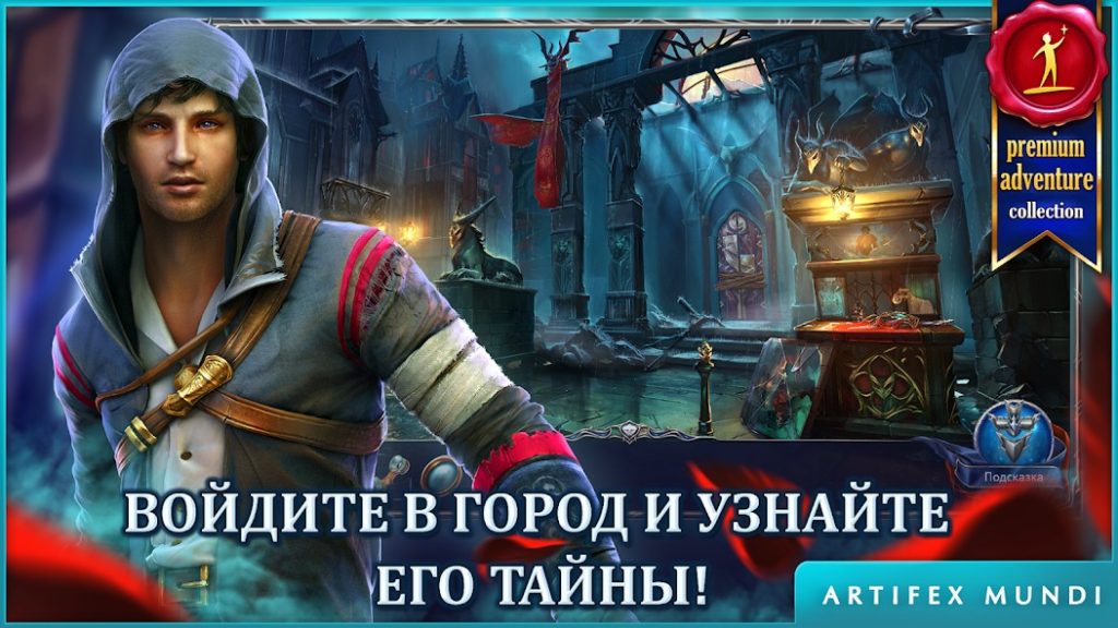 Донат в Grim Legends 3. Какие пакеты выгодно покупать, стратегия пополнения