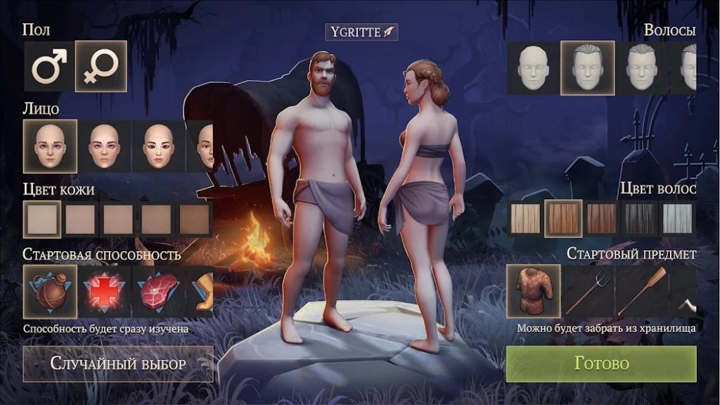 Донат в Grim Soul: Dark Survival RPG. Какие пакеты выгодно покупать, стратегия пополнения
