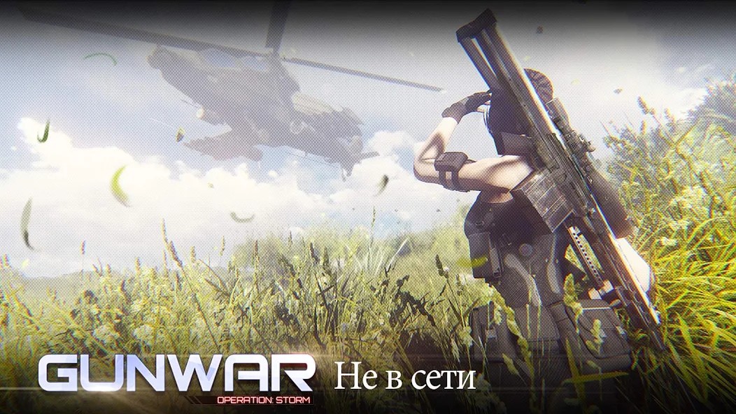 Gun War: Shooting Games