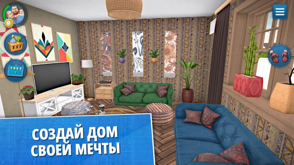 Донат в House Flipper: Дизайн дома. Какие пакеты выгодно покупать, стратегия пополнения