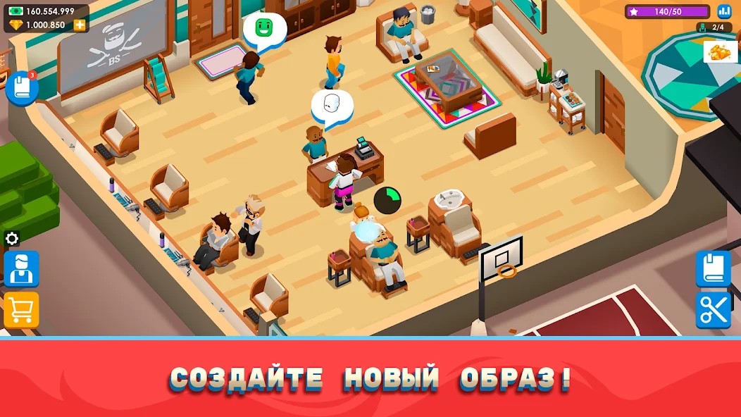 Idle Barber Shop Tycoon — Экон