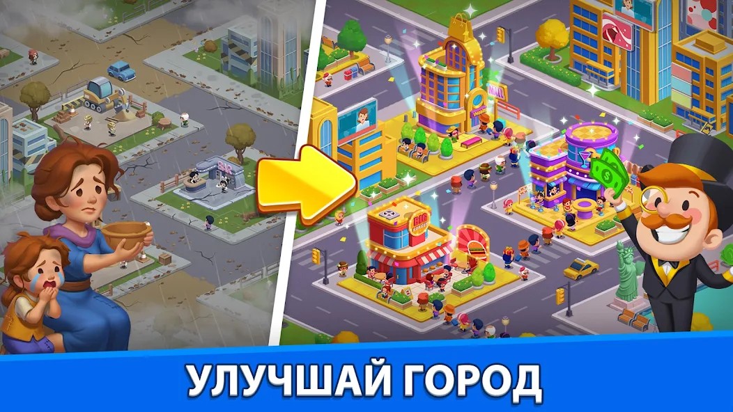 Idle City Tycoon: Money Empire