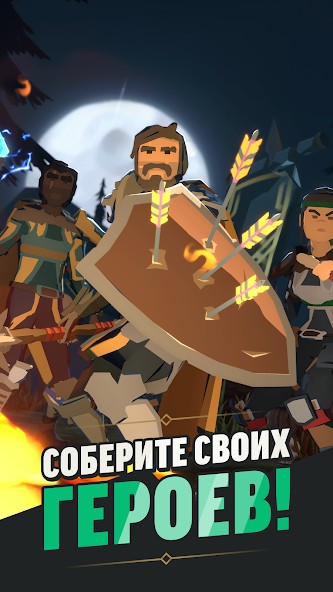 Idle Dungeon Raiders - AFK RPG