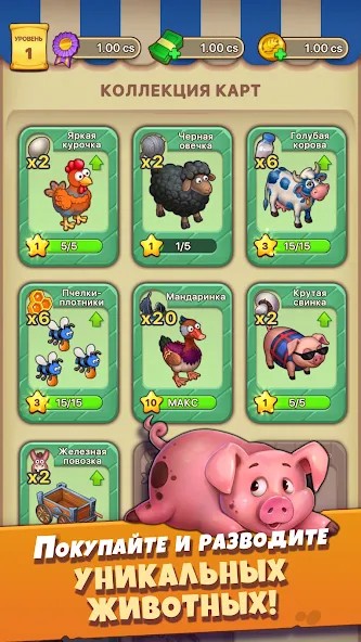 Idle Farmer: симулятор фермы