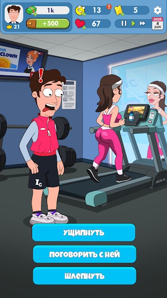Idle Guy: Игра Симулятор Жизни